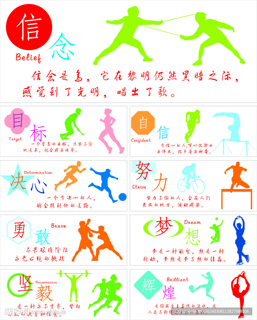 詹姆斯和尼