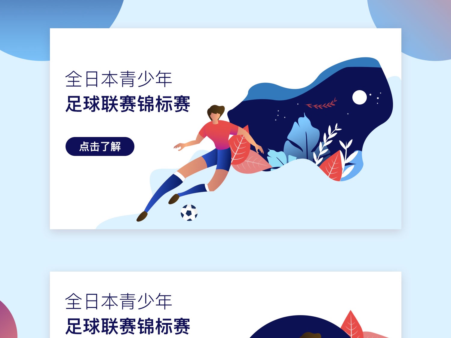 通过更频繁