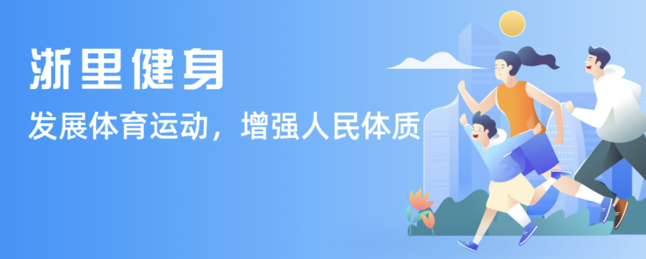 和角色球员