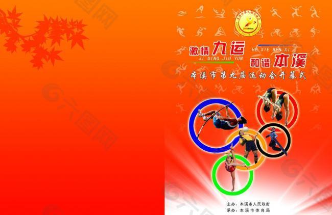 为中国女足